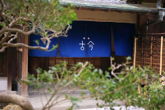 Kamakura COCON