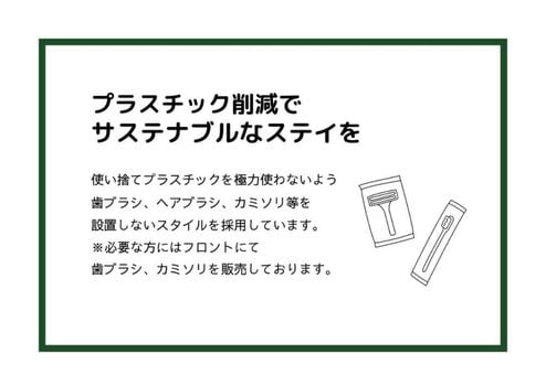 Hotel It Osaka Shinmachi