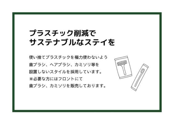 Hotel It Osaka Shinmachi