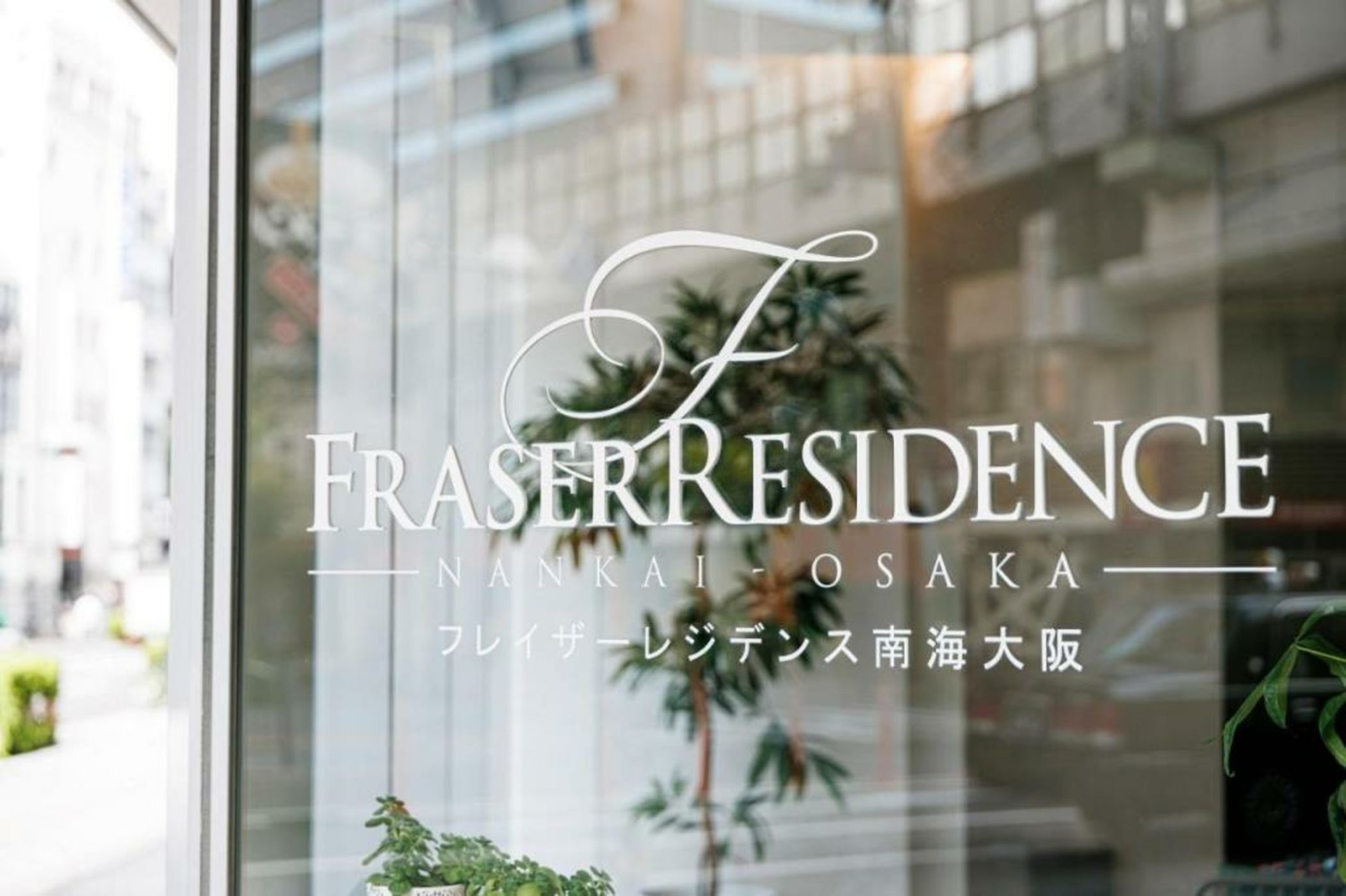 Fraser Residence Nankai Osaka