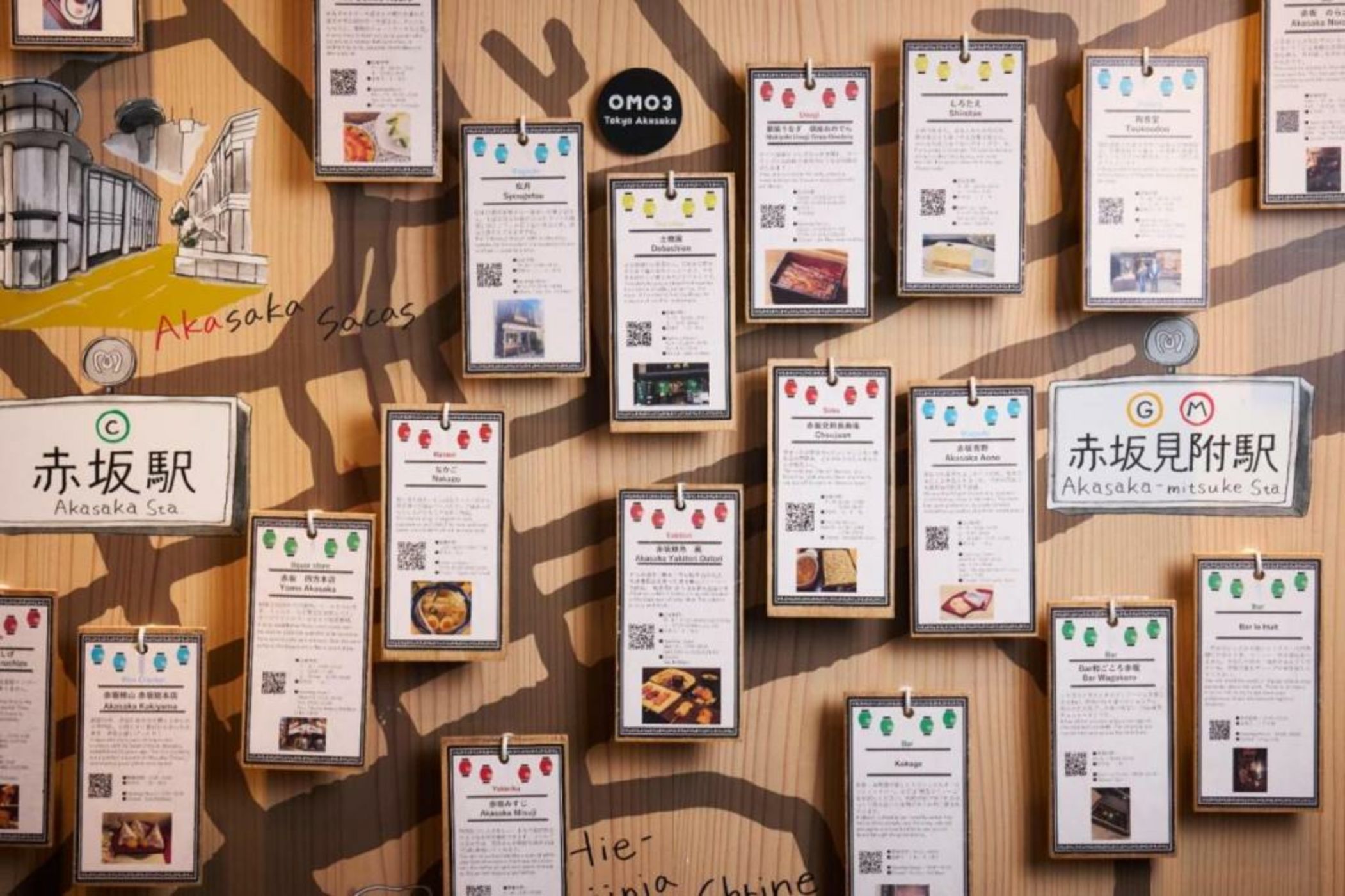 OMO3 Tokyo Akasaka by Hoshino Resort