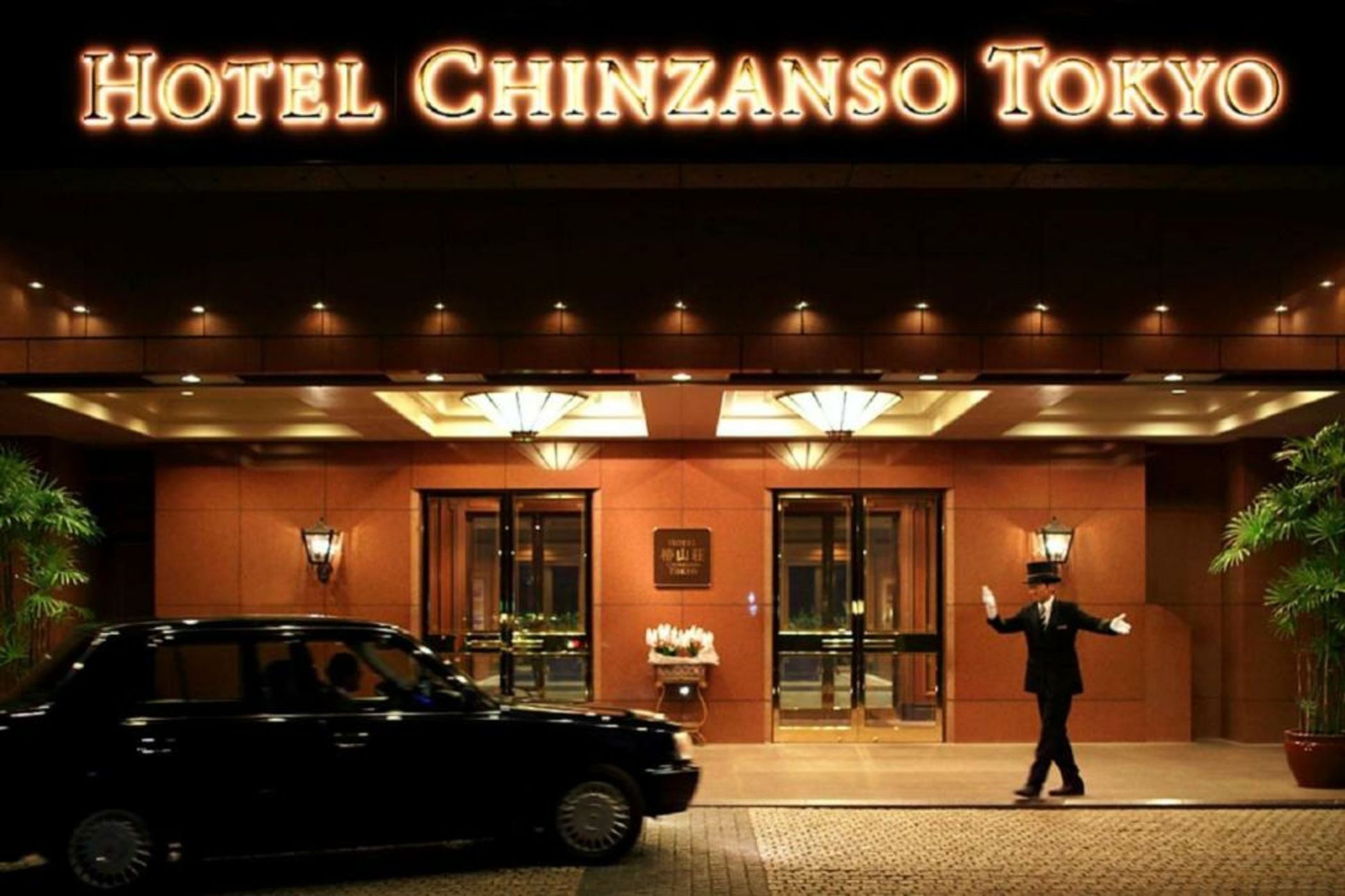 Hotel Chinzanso Tokyo