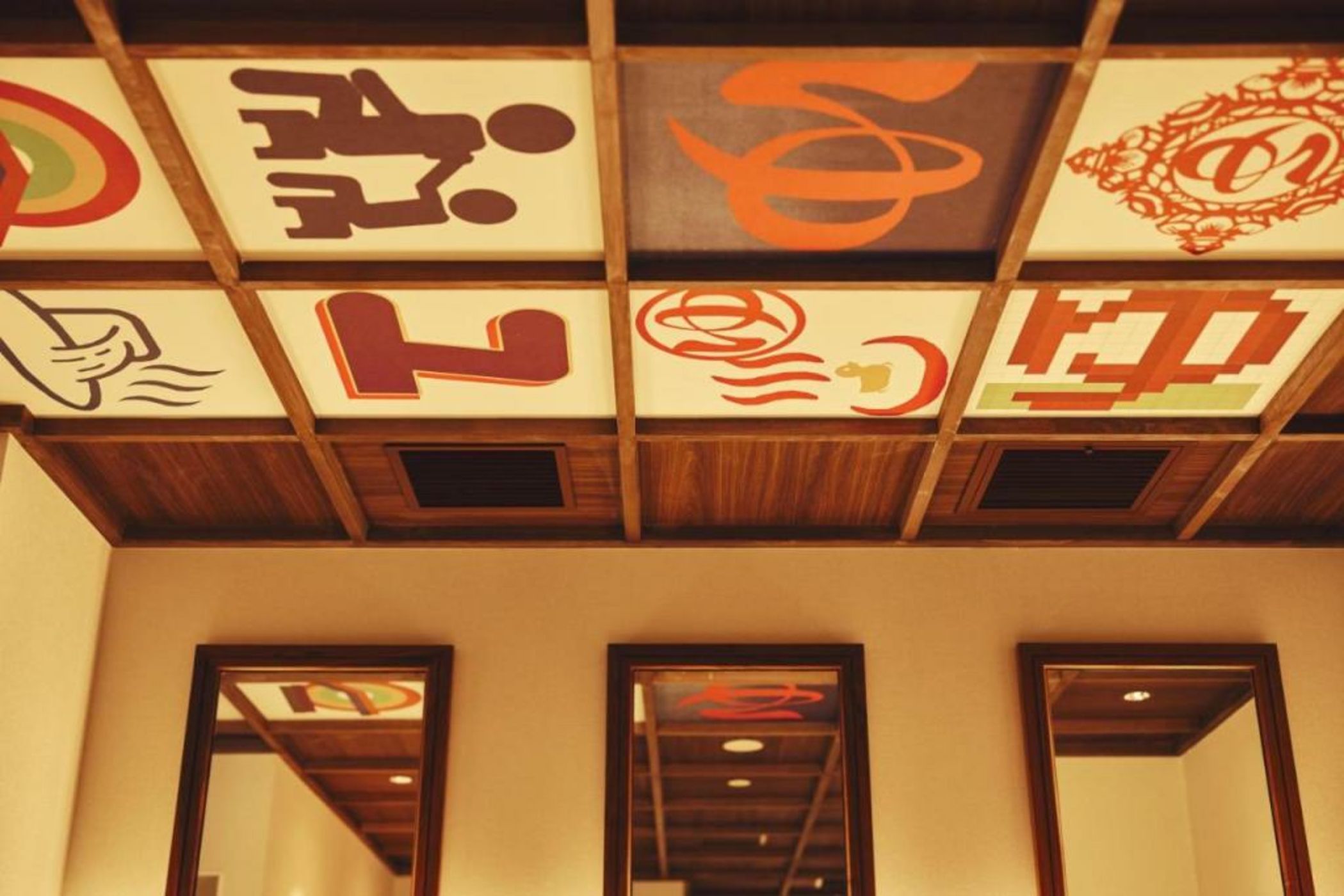 Hotel Indigo Hakone Gora by IHG