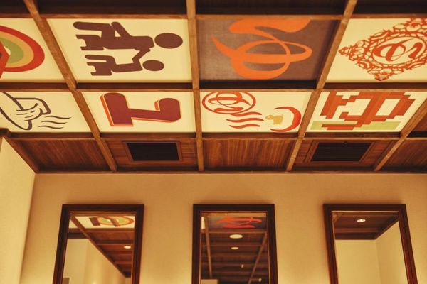 Hotel Indigo Hakone Gora by IHG