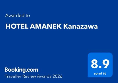 HOTEL AMANEK Kanazawa
