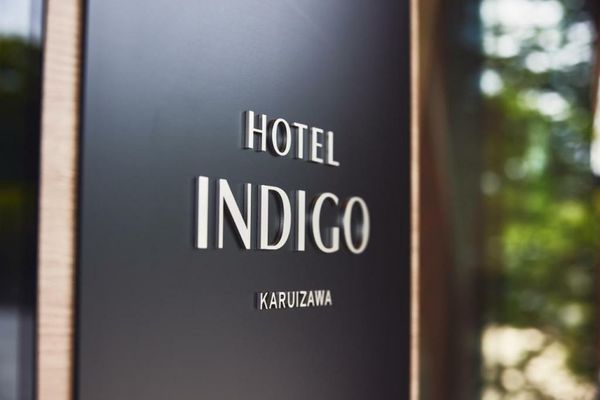 Hotel Indigo Karuizawa