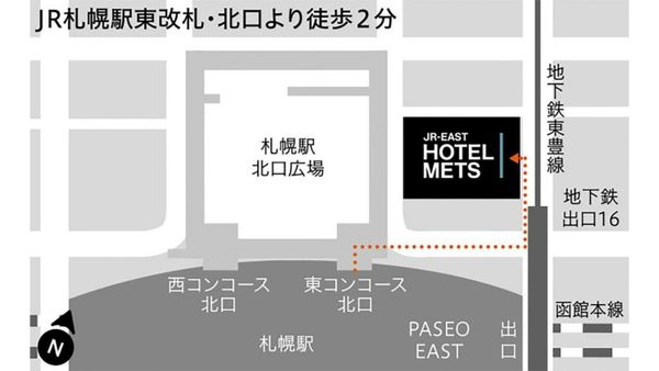 JR East Hotel Mets Premier Sapporo
