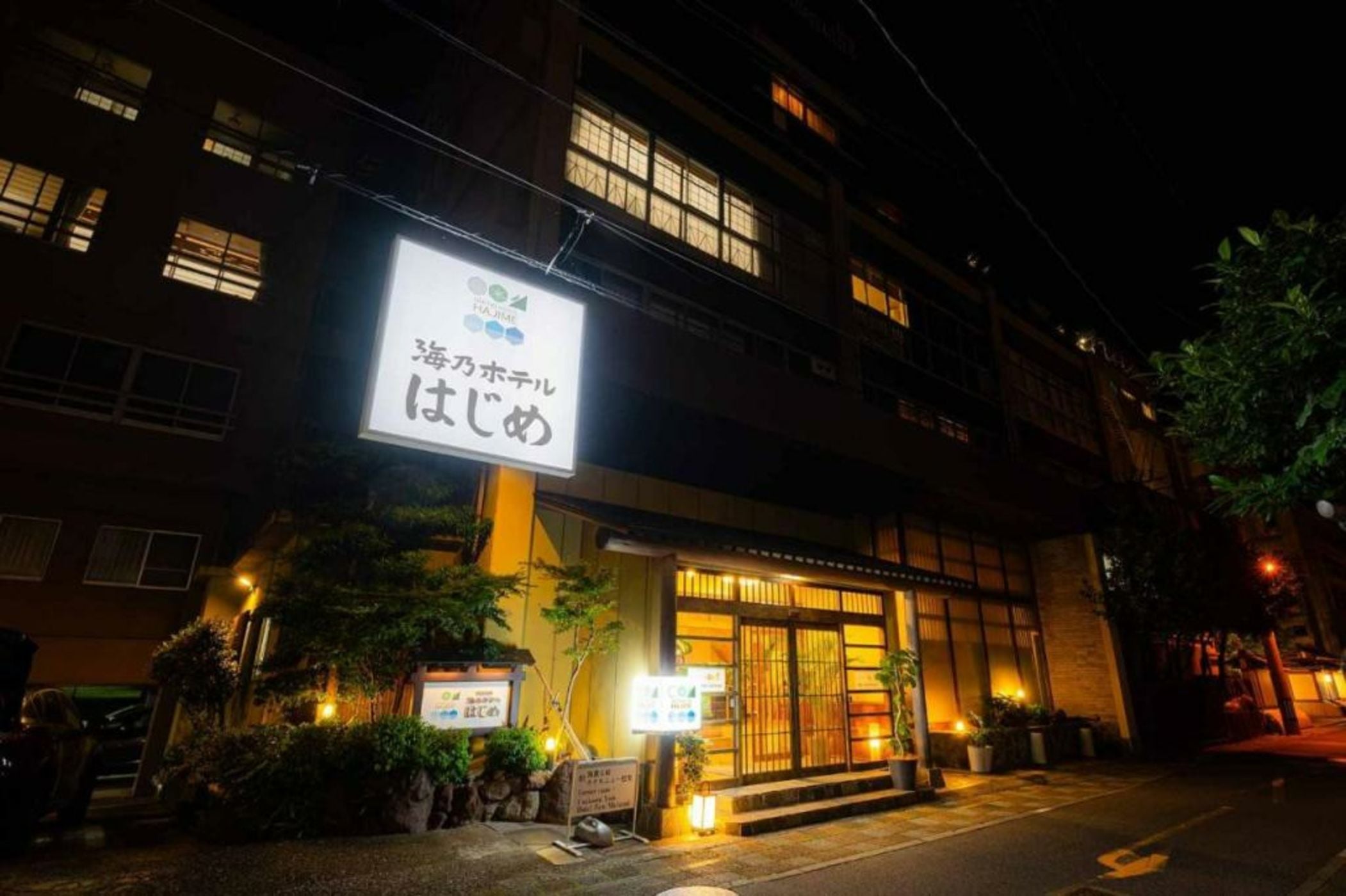 Umino Hotel Hajime