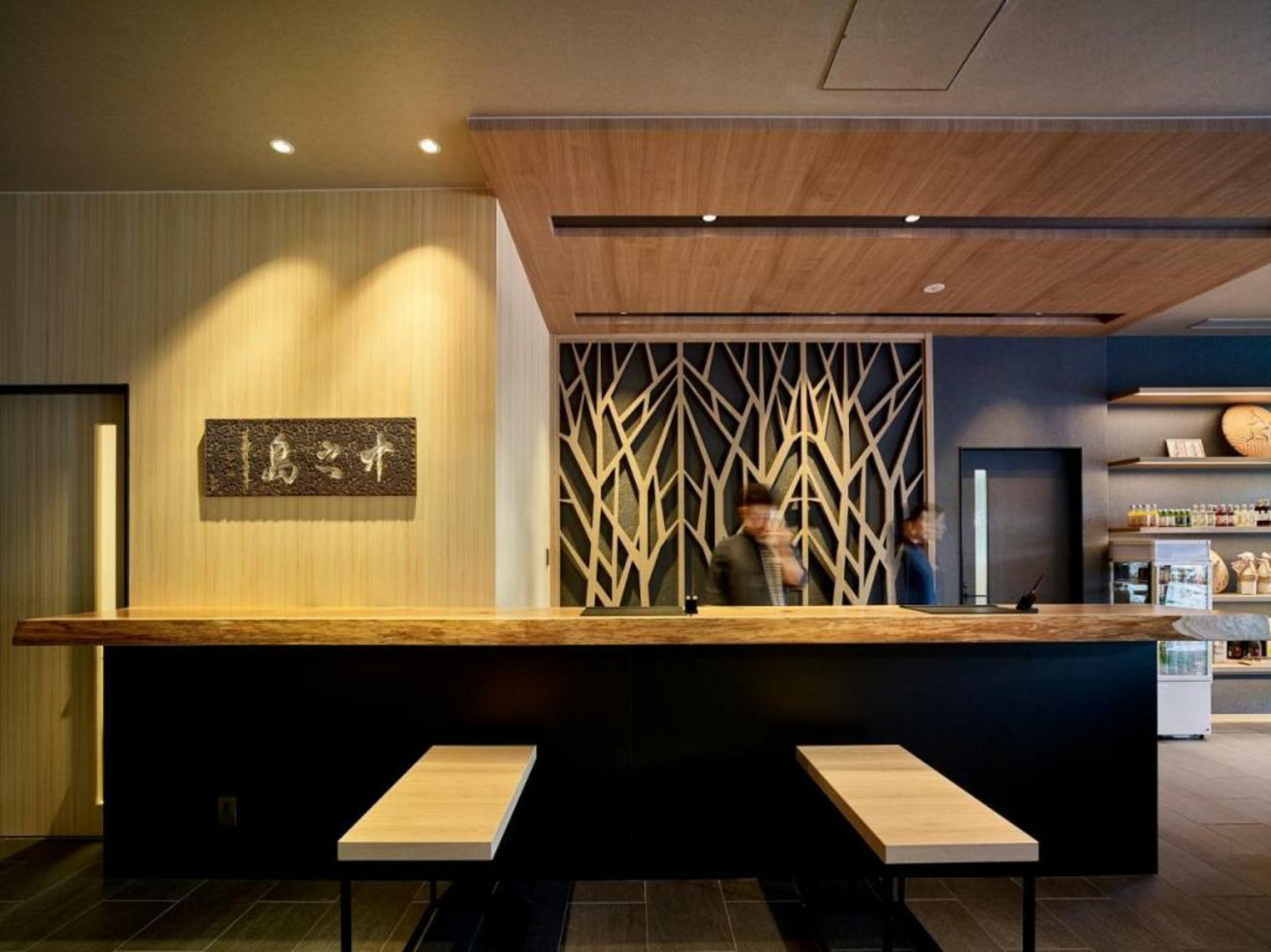 Kumano-bettei Nakanoshima