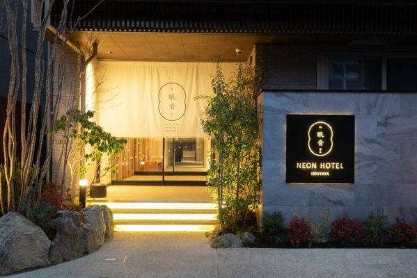 Neon Hotel - Luxury Sleep Retreat -
