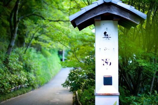Kurokawa Onsen Oku no Yu