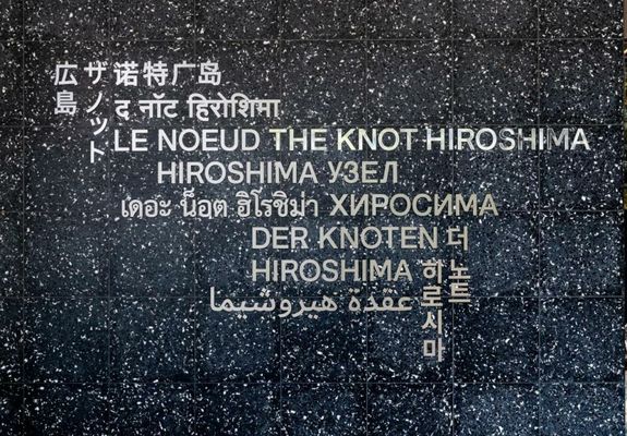 THE KNOT HIROSHIMA