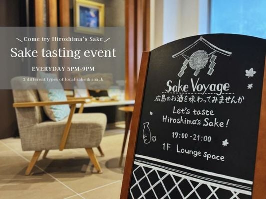 LAZULI Hiroshima Hotel and Lounge