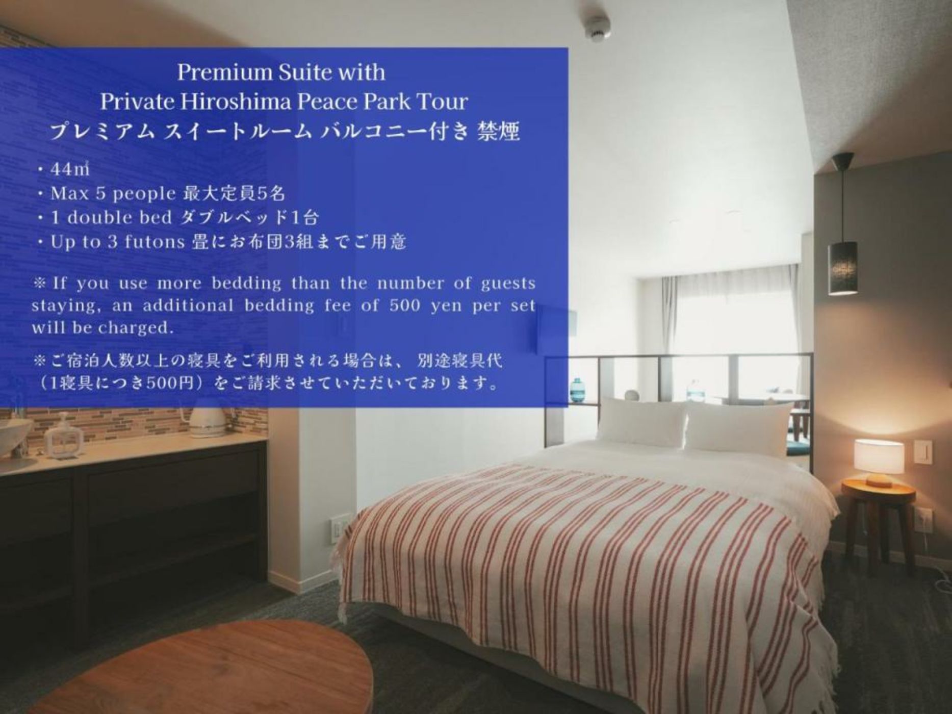 LAZULI Hiroshima Hotel and Lounge