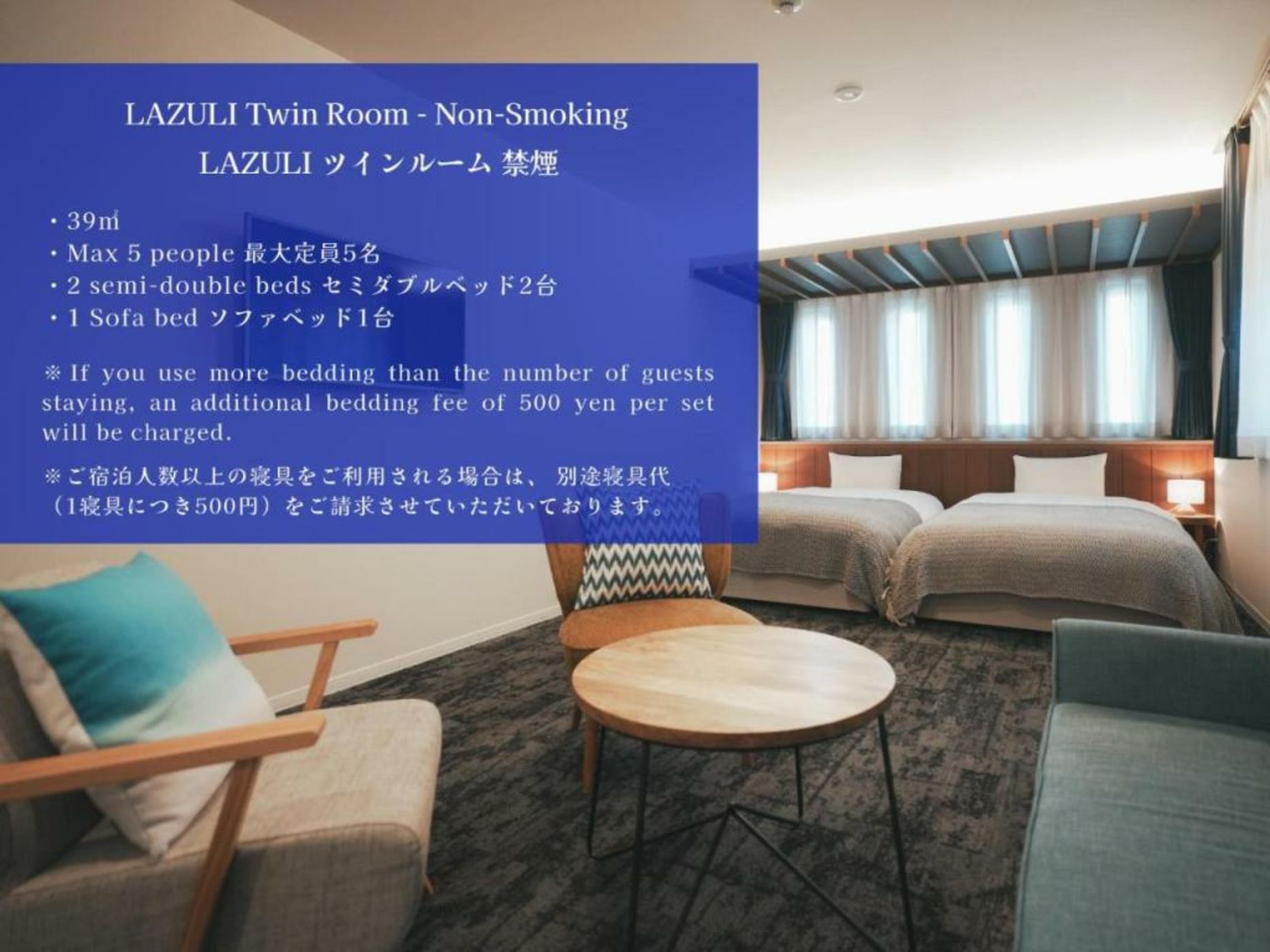 LAZULI Hiroshima Hotel and Lounge