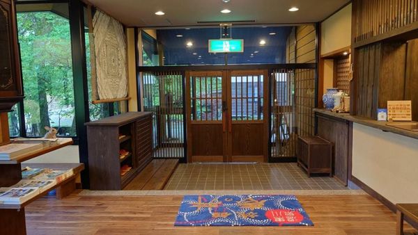 Kurokawa Onsen Ryokan Ichinoi