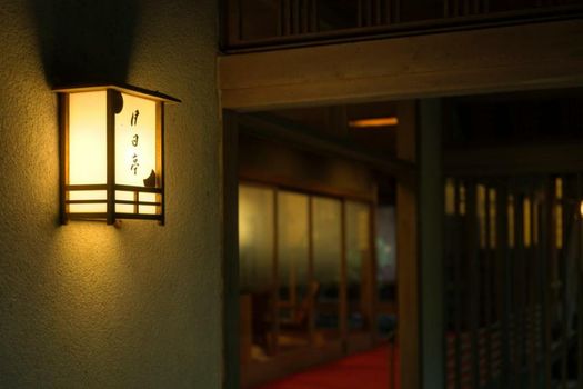 Nara Kasugaokuyama Tsukihitei