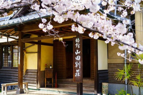 Yamada Bessou くつろぎの温泉宿 山田別荘