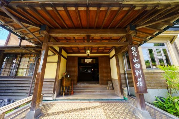 Yamada Bessou くつろぎの温泉宿 山田別荘