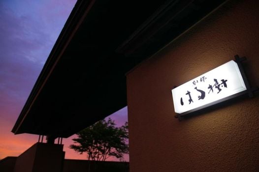 SEKIYA RESORT Bettei Haruki
