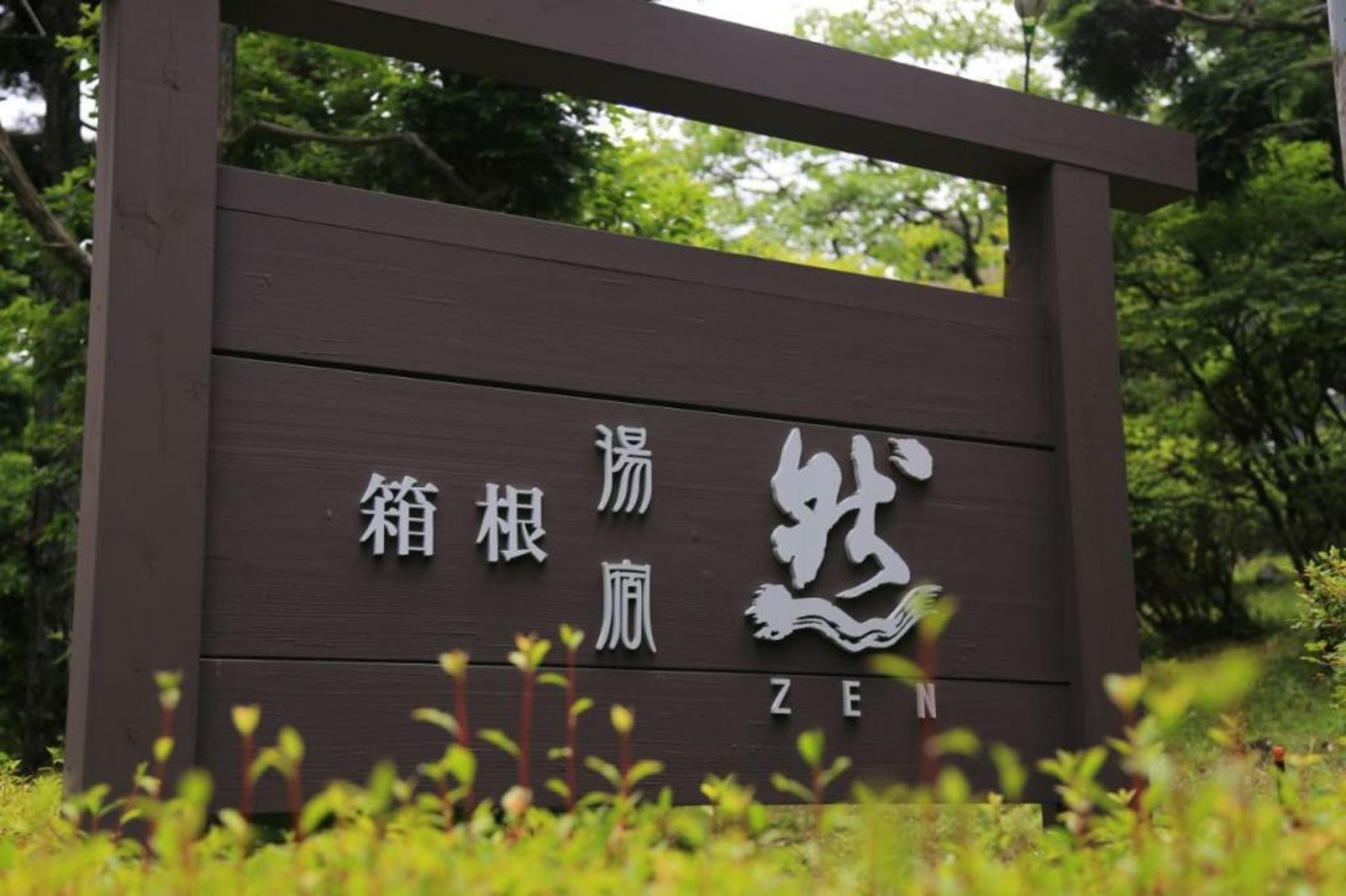 Hakone Yuyado Zen