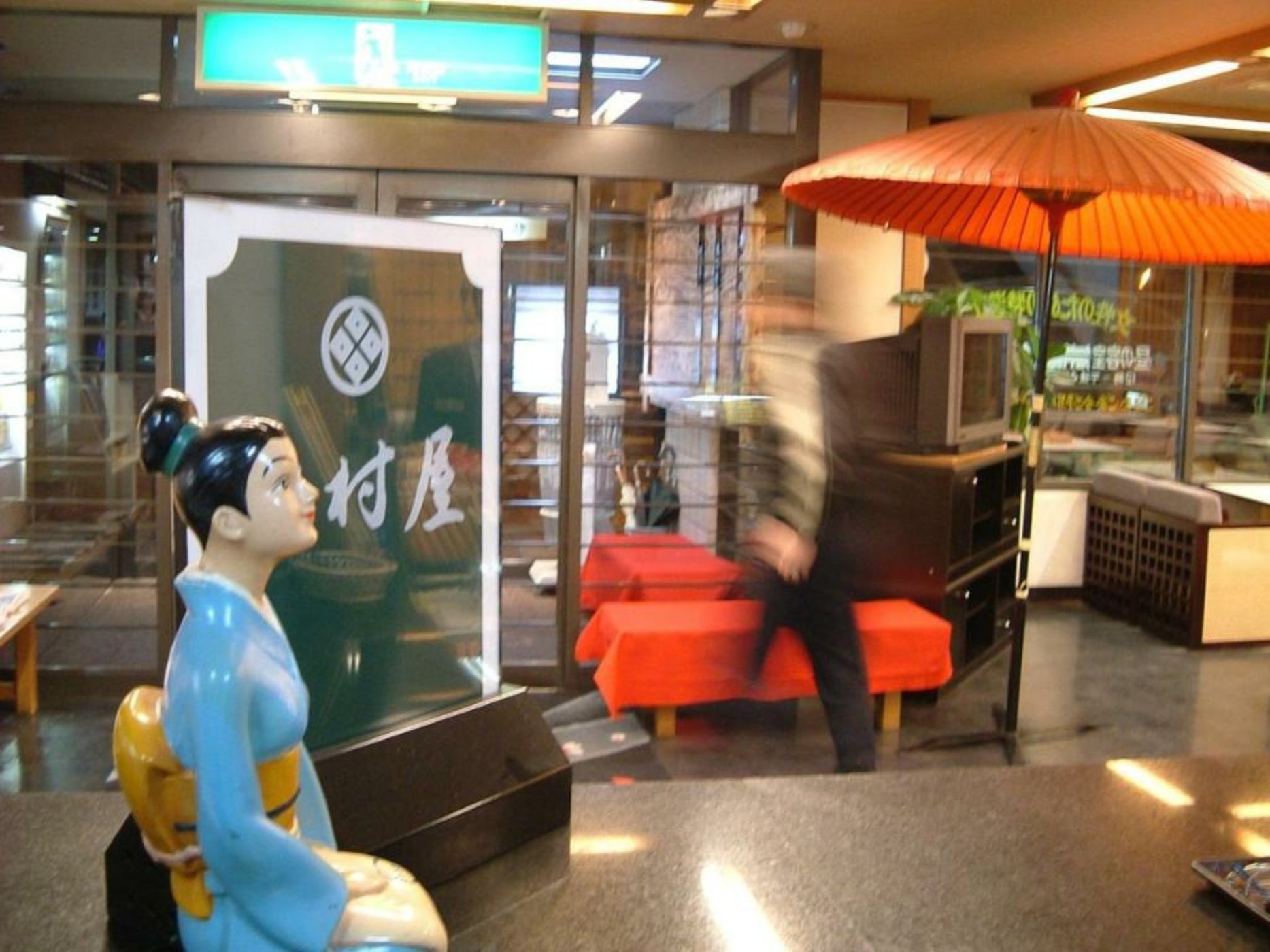 Nakamuraya Ryokan