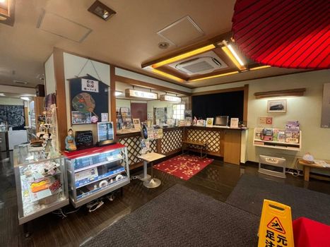 Nakamuraya Ryokan