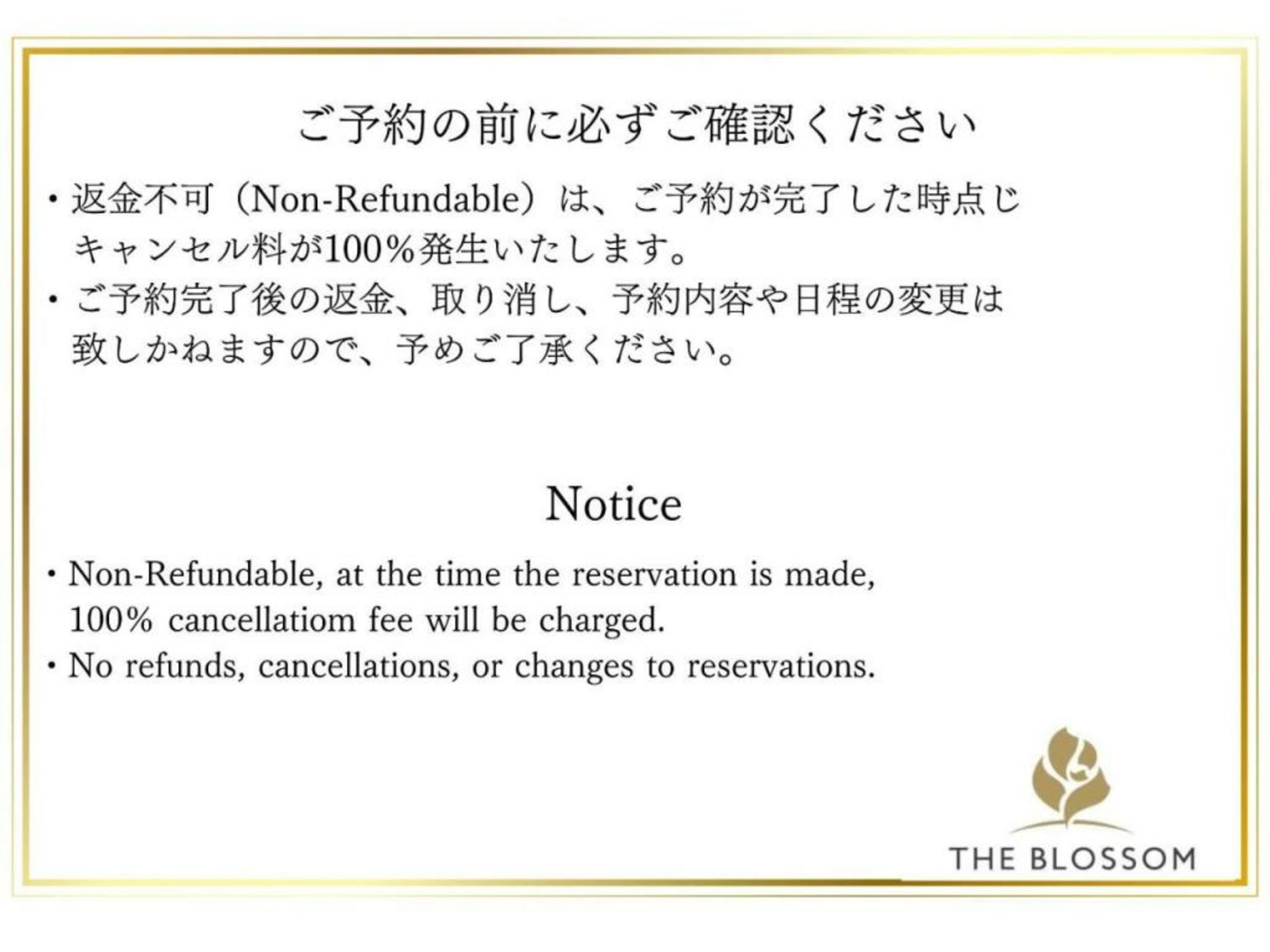 THE BLOSSOM KUMAMOTO