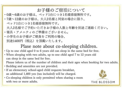 THE BLOSSOM KUMAMOTO