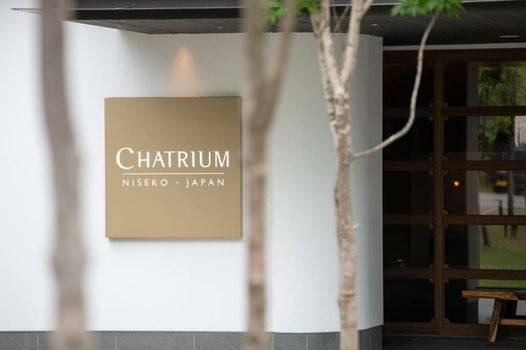 Chatrium Niseko Japon