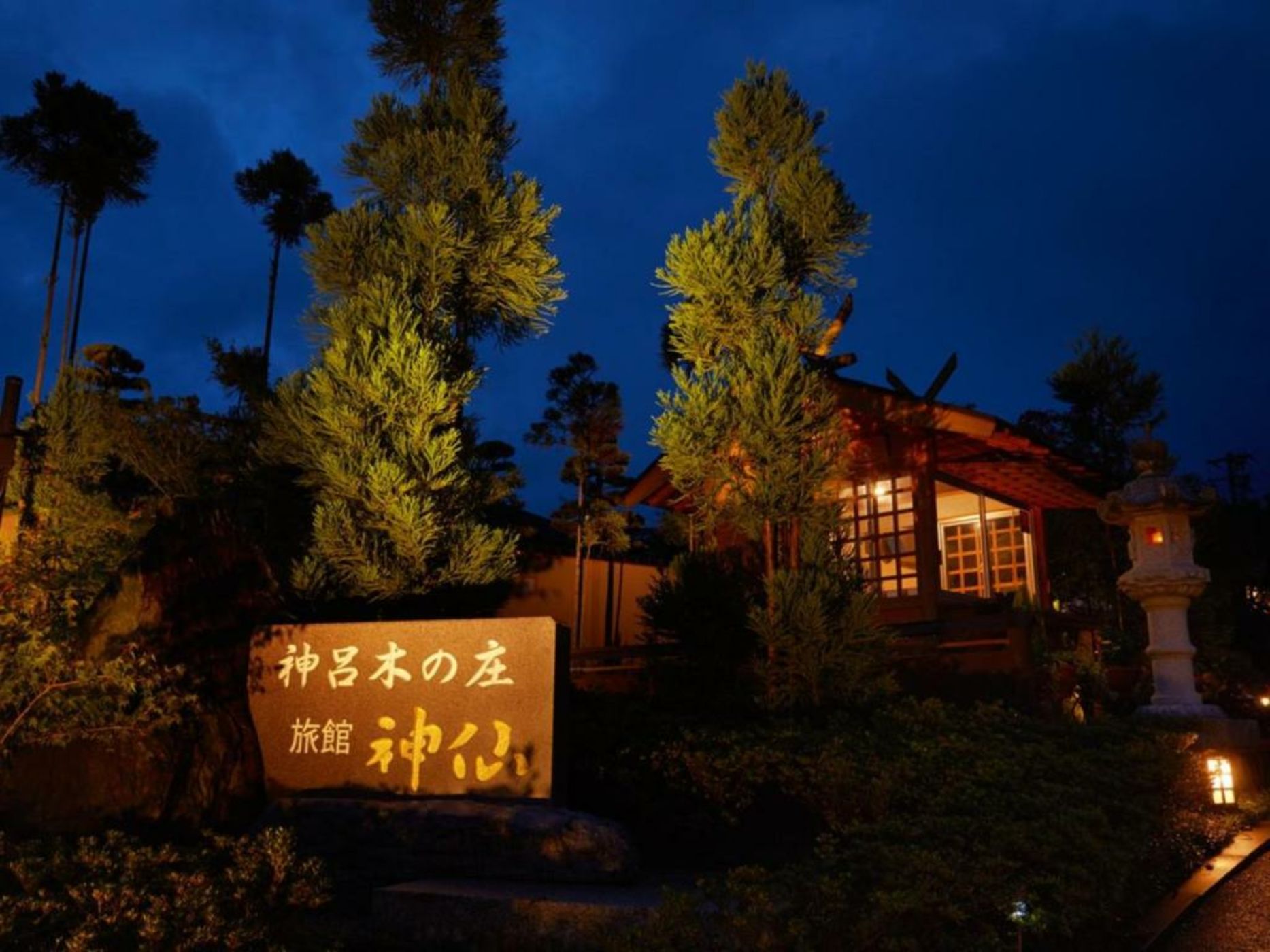 Ryokan Shinsen