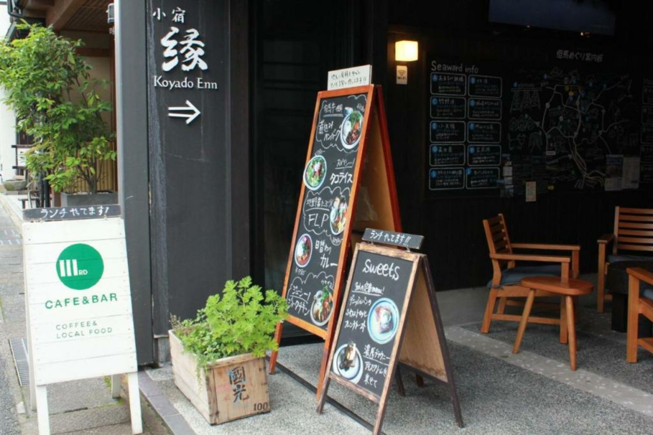 Koyado Enn