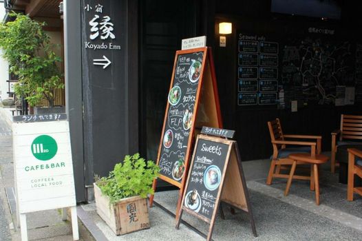 Koyado Enn