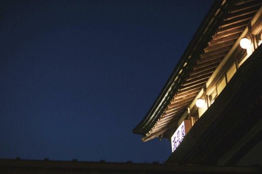 Takamiya Ryokan Miyamaso