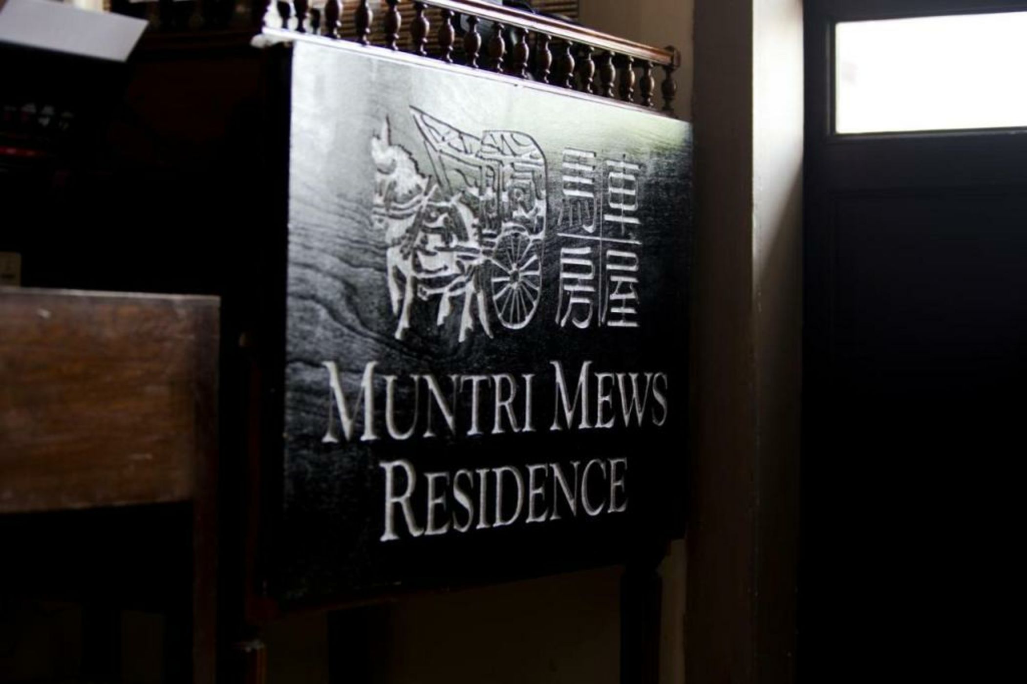 Muntri Mews