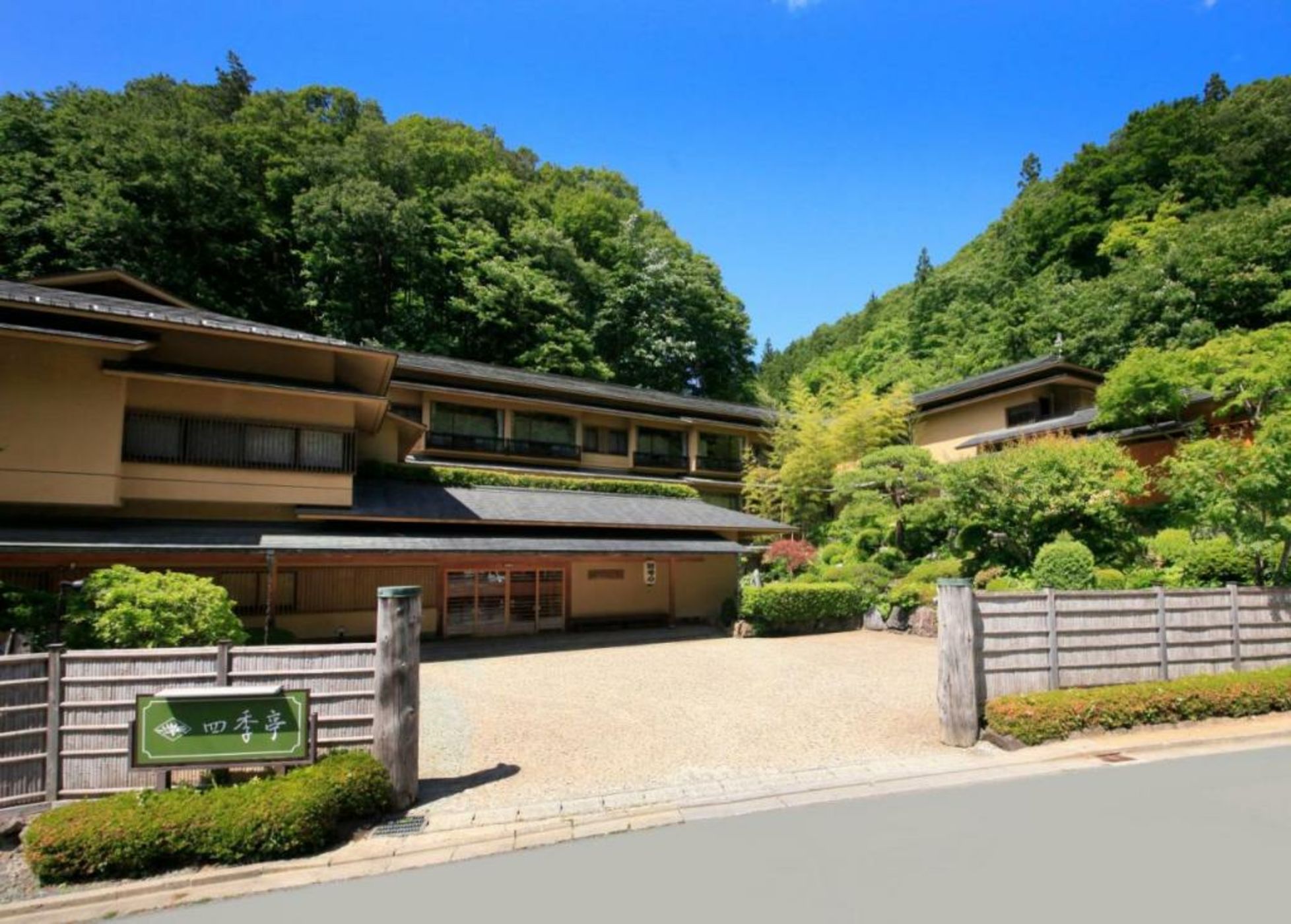 Shikitei Morioka TsunagiOnsen
