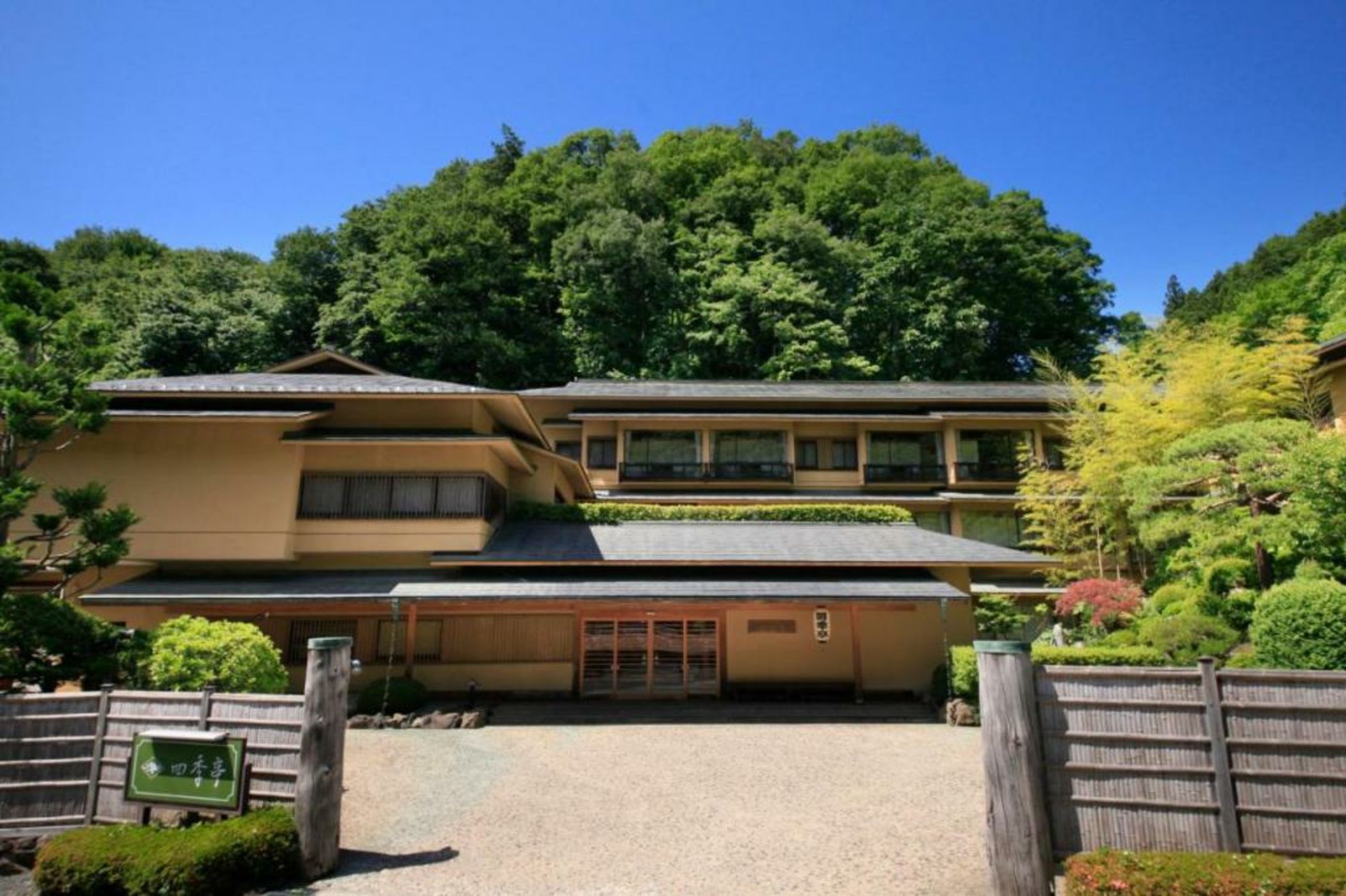 Shikitei Morioka TsunagiOnsen