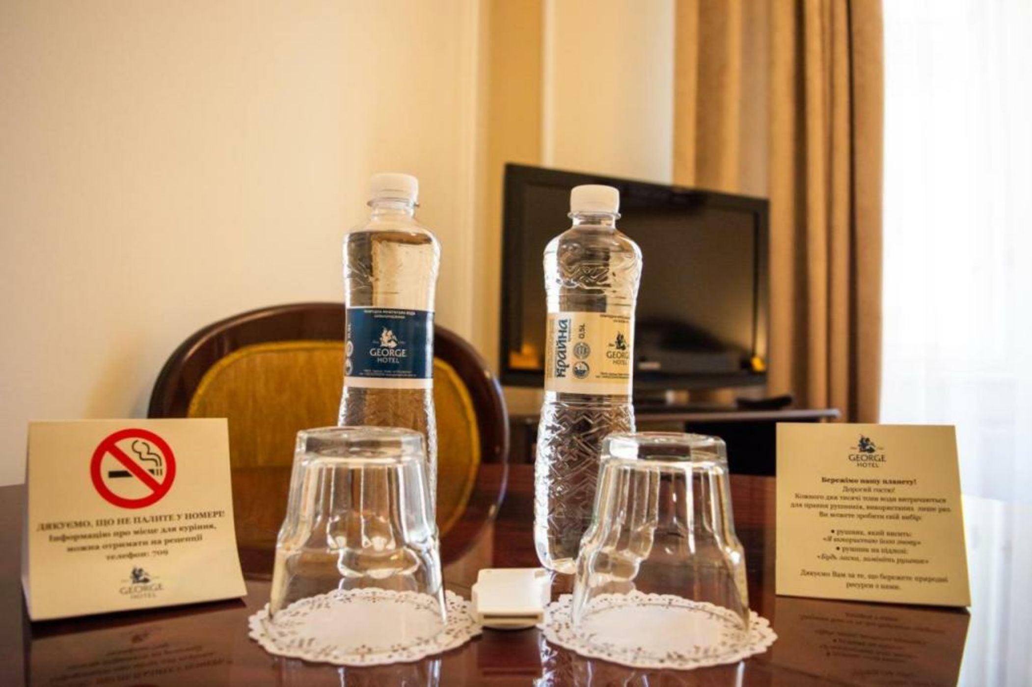 George Hotel