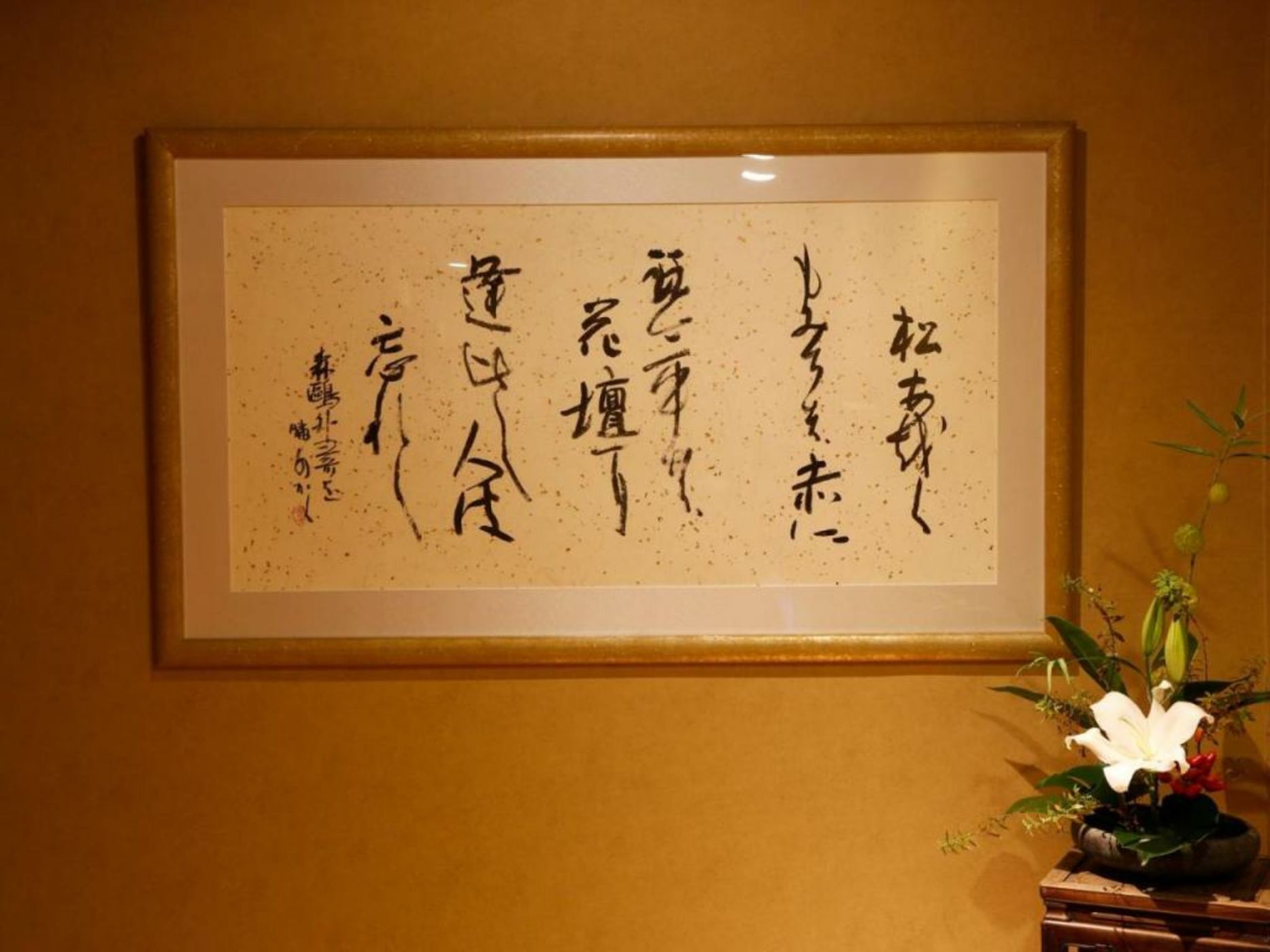 Kotohira Kadan