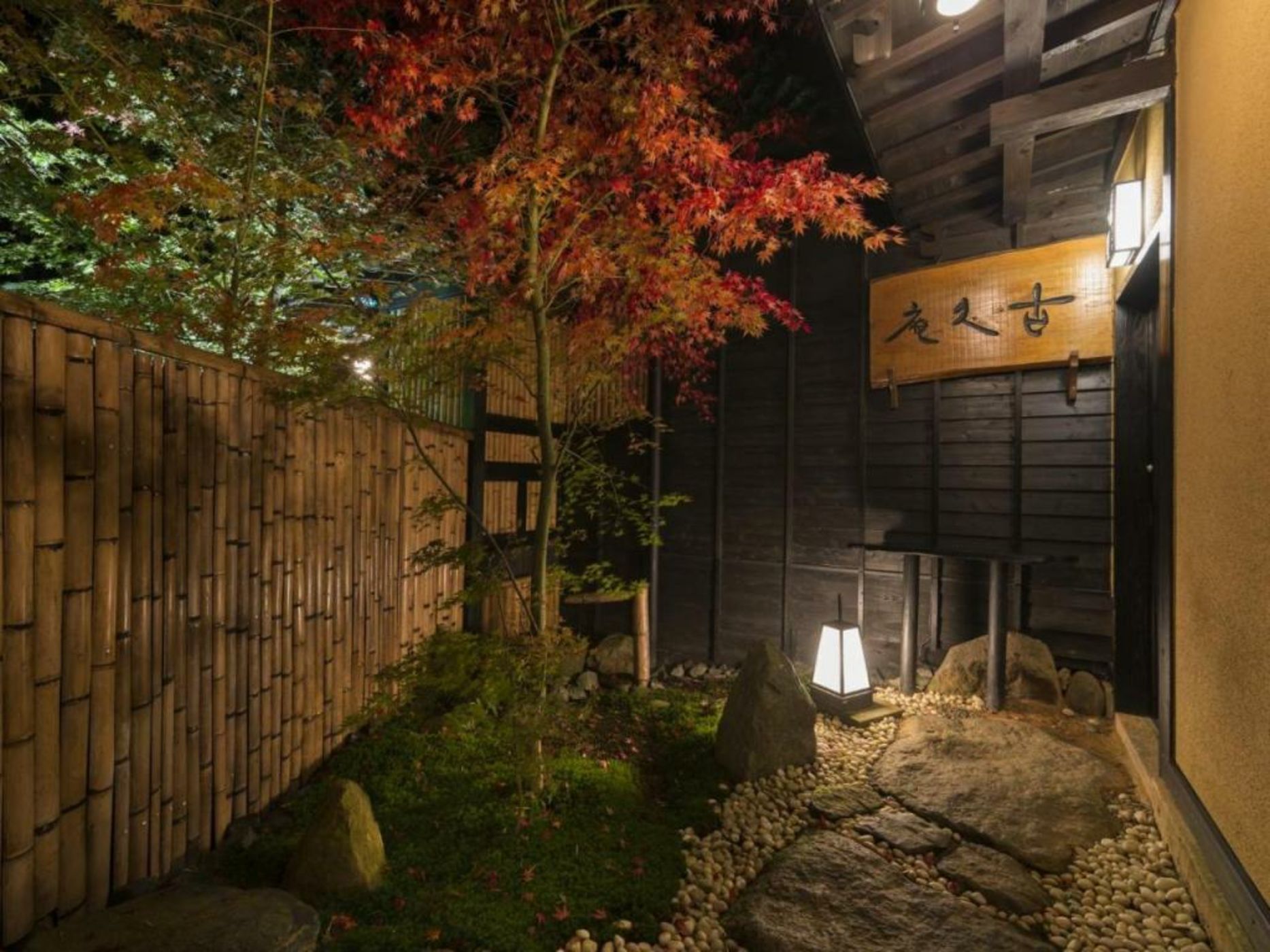 Hikyou Shirakawagensen Sansou Takefue