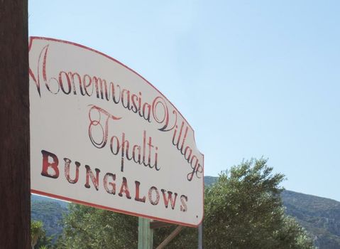 Monemvasia Village (ex Topalti)