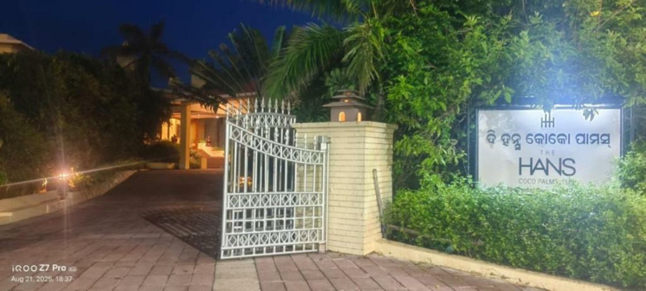 The Hans Coco Palm Beachfront Resort