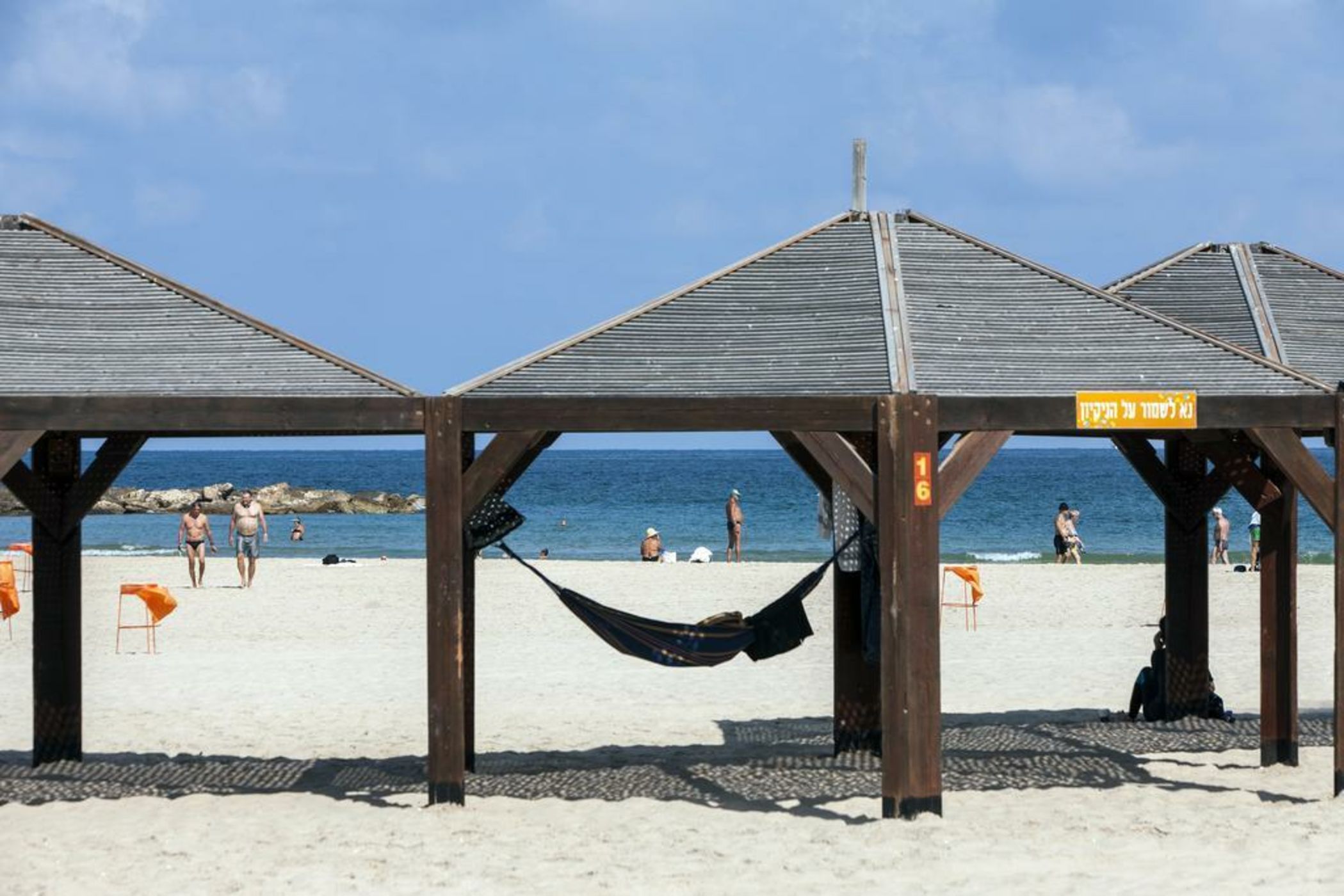 Shalom Hotel & Relax - an Atlas Boutique Hotel