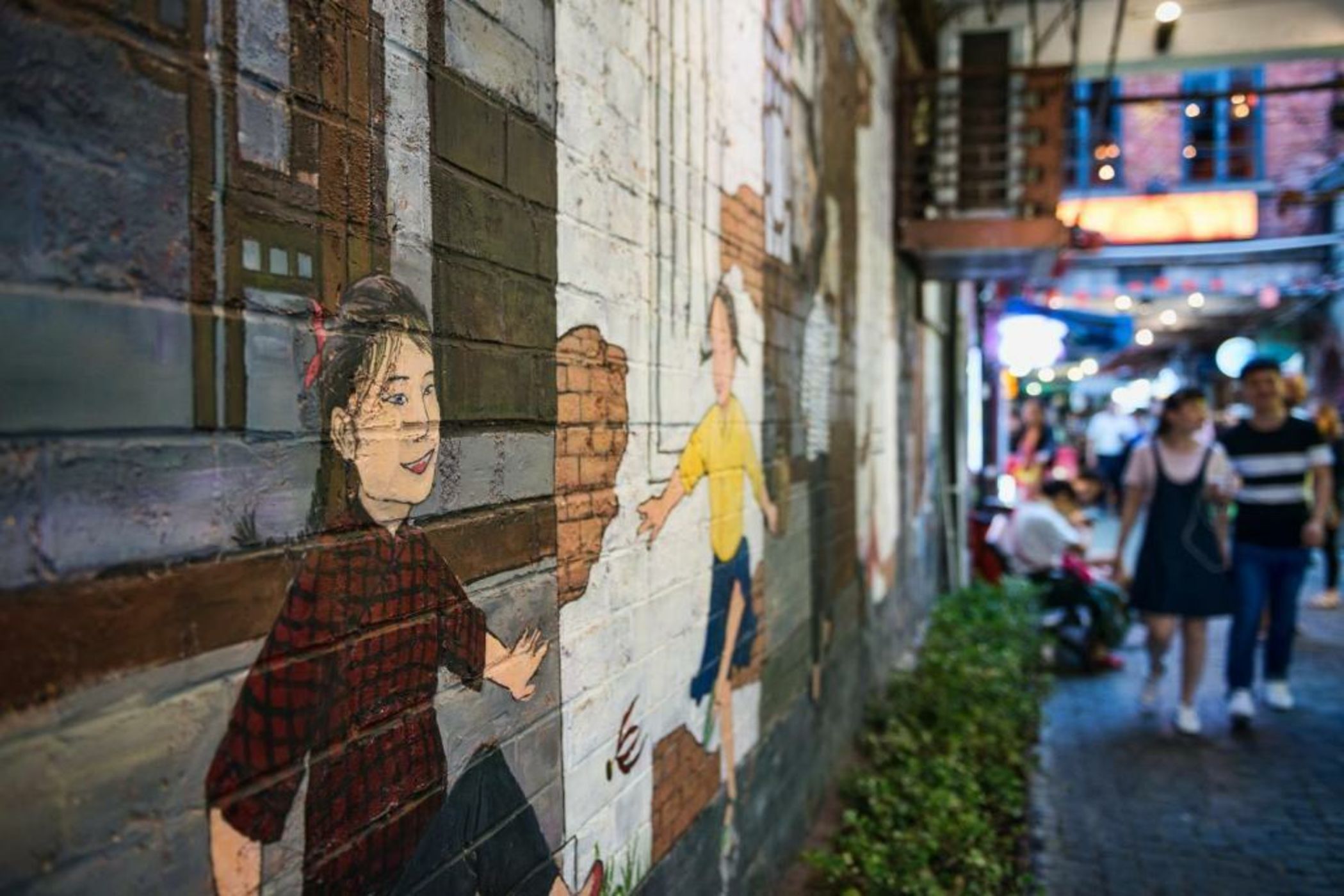 Hotel Indigo Shanghai On The Bund, an IHG Hotel