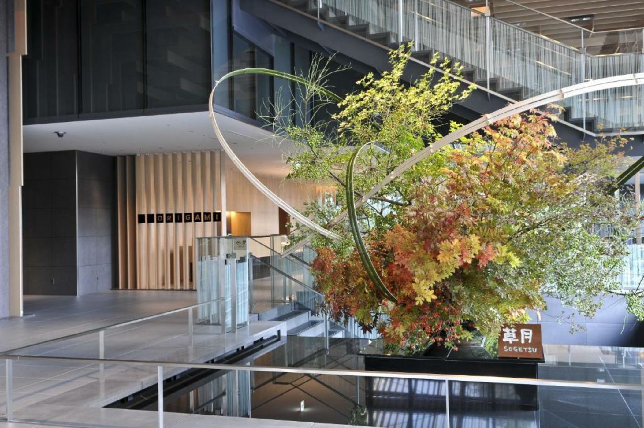 The Capitol Hotel Tokyu