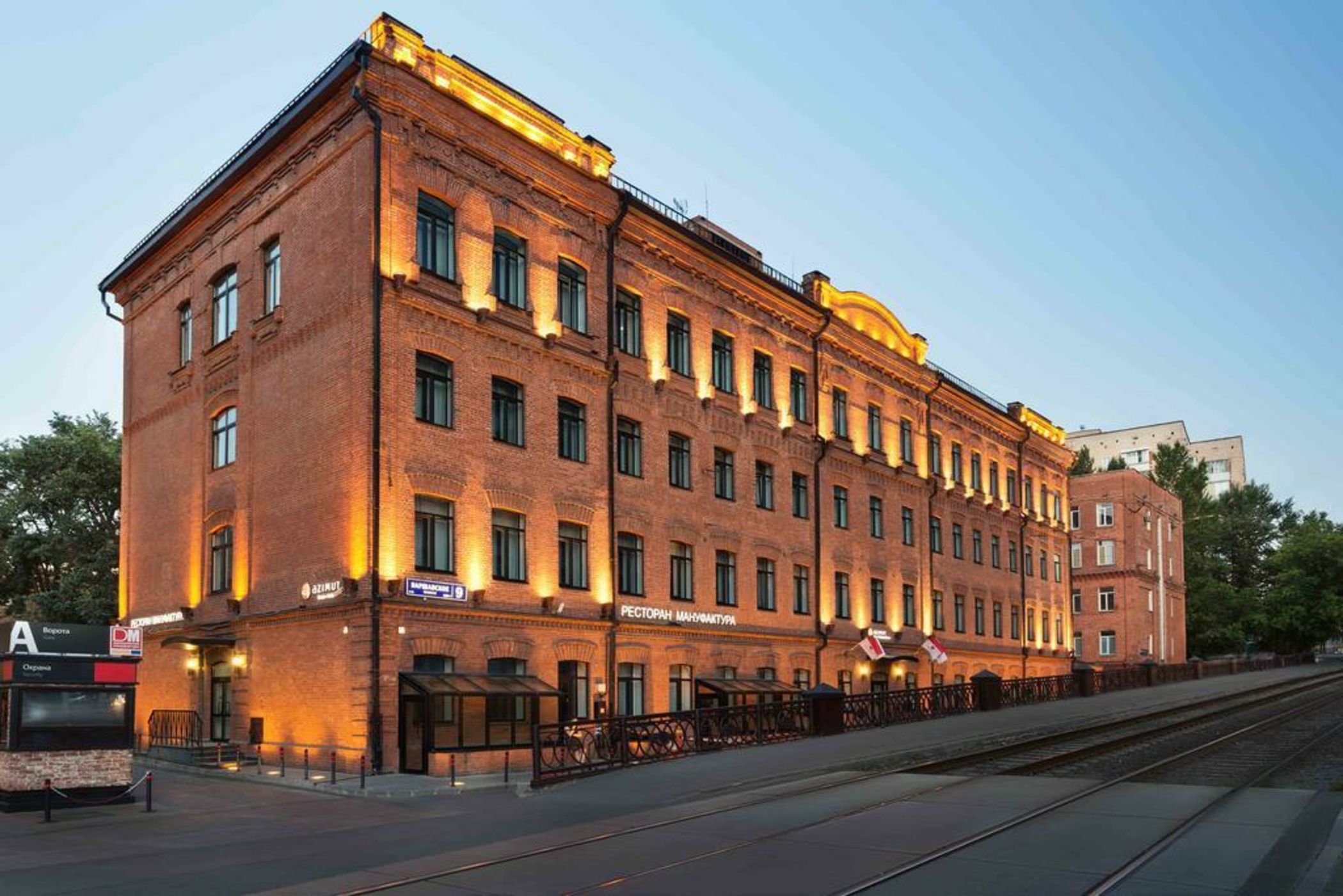 AZIMUT Hotel Tulskaya Moscow