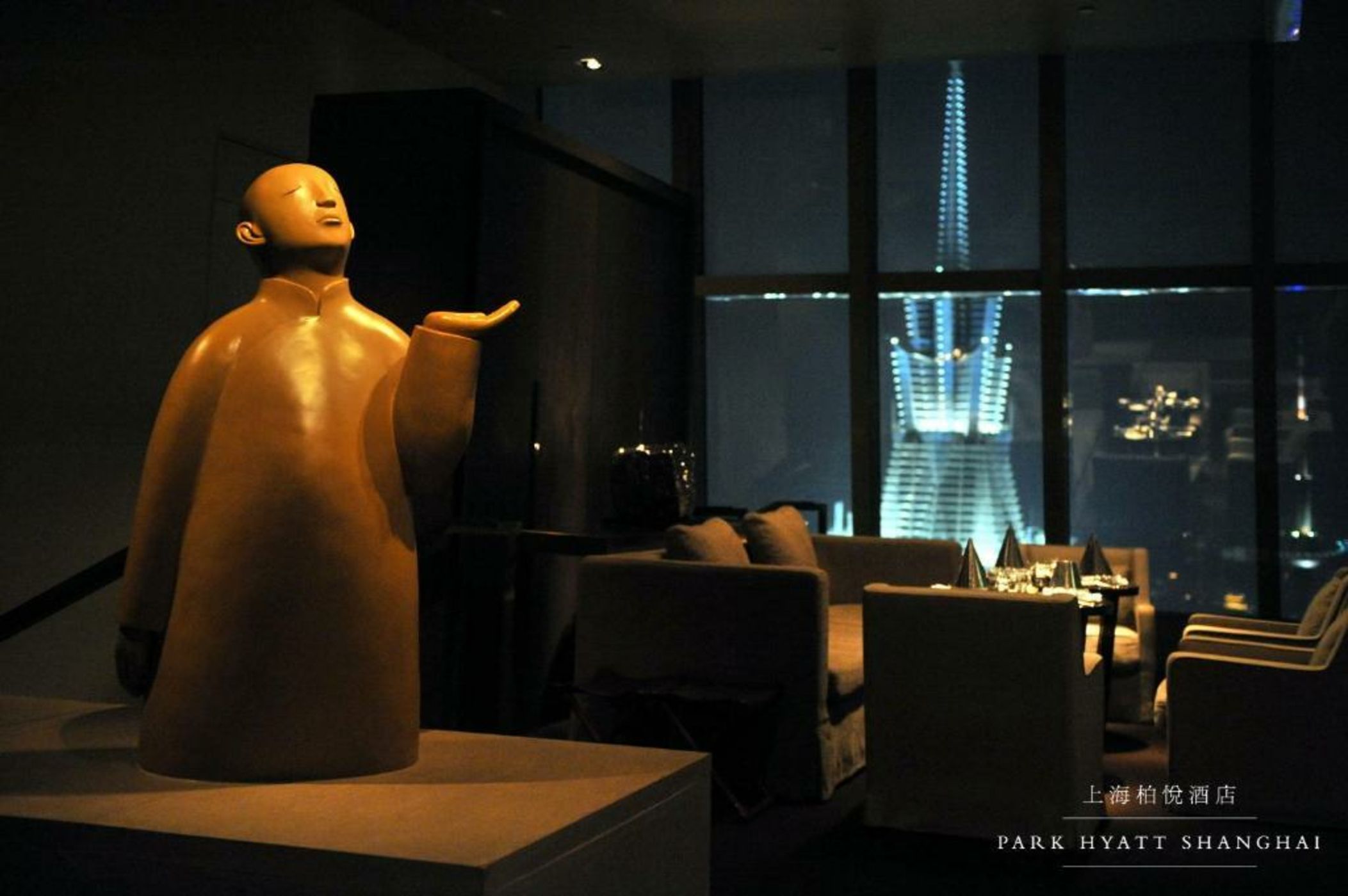 Park Hyatt Shanghai
