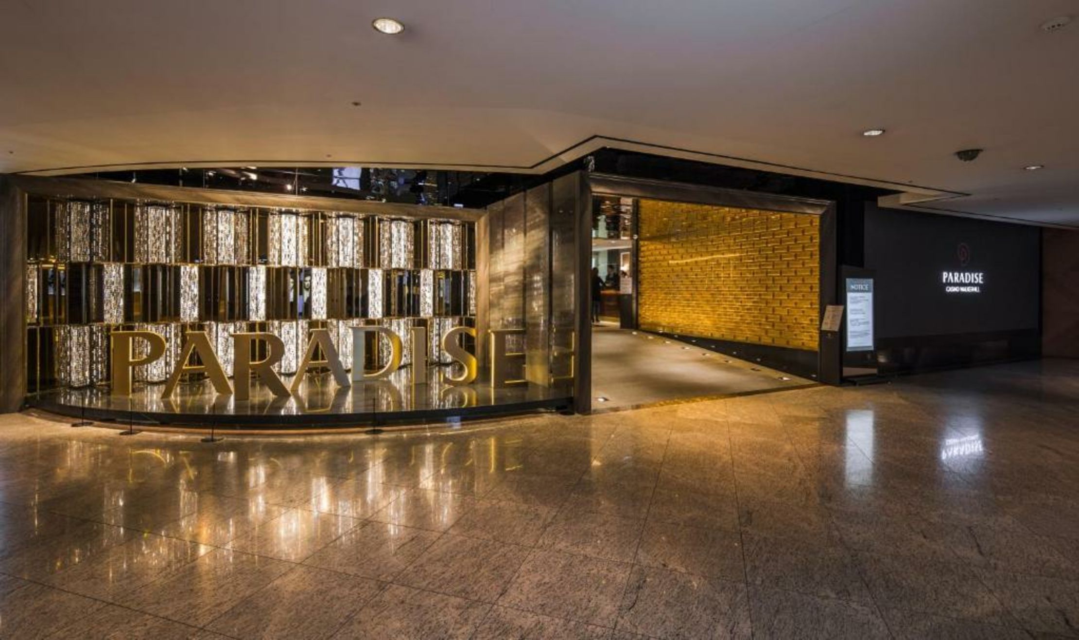 Vista Walkerhill Seoul - formerly W Seoul